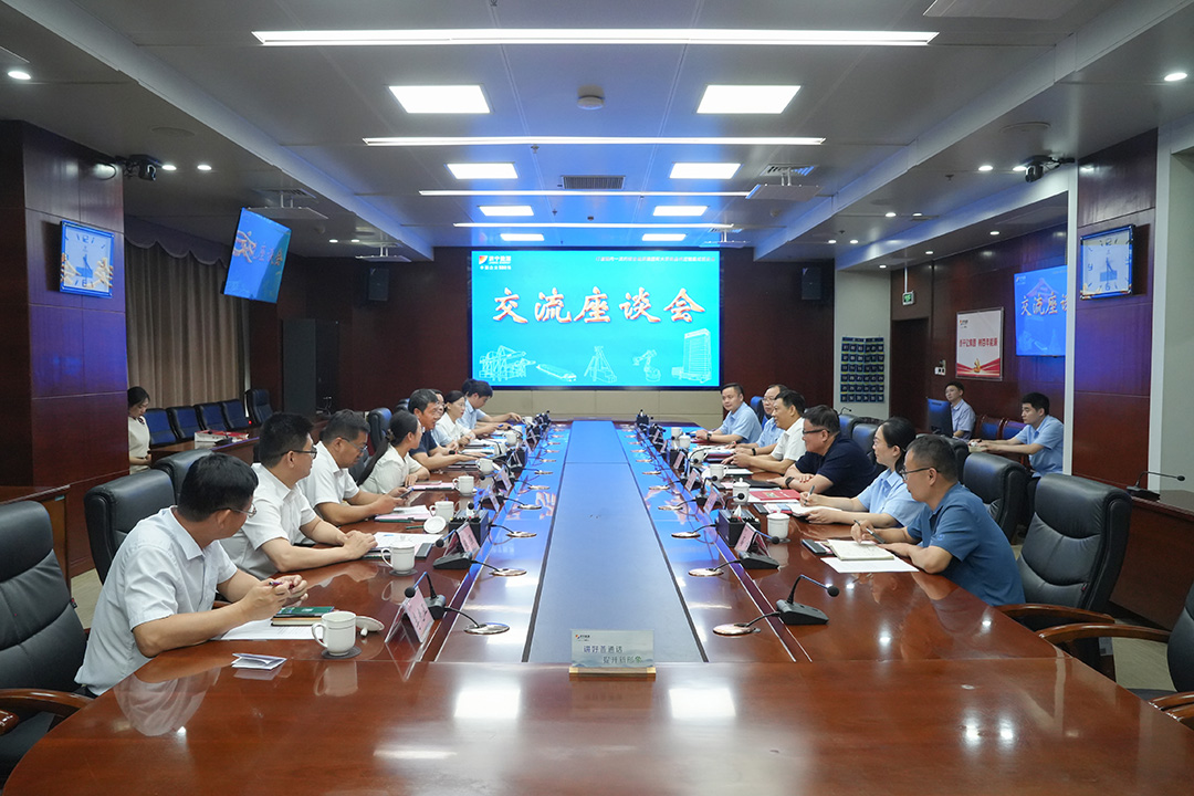 山东交通学院专家团队赴济宁能源集团调研 聚焦新兴能源技术研发
