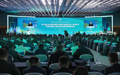 绿建新动力，日照启新程 第六届山东省绿色建筑与建筑节能新技术产品博览会聚焦新兴能源技术研发